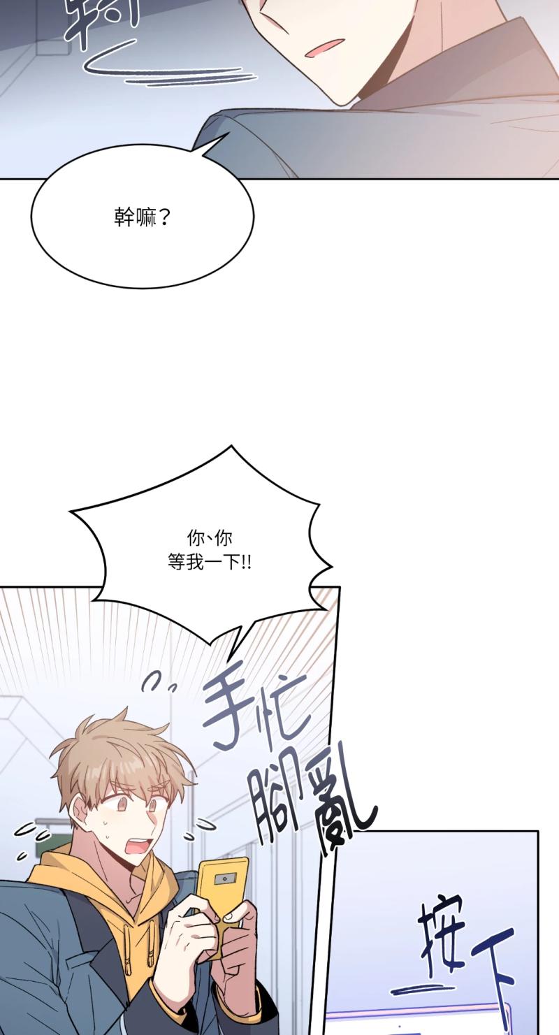 第47话9