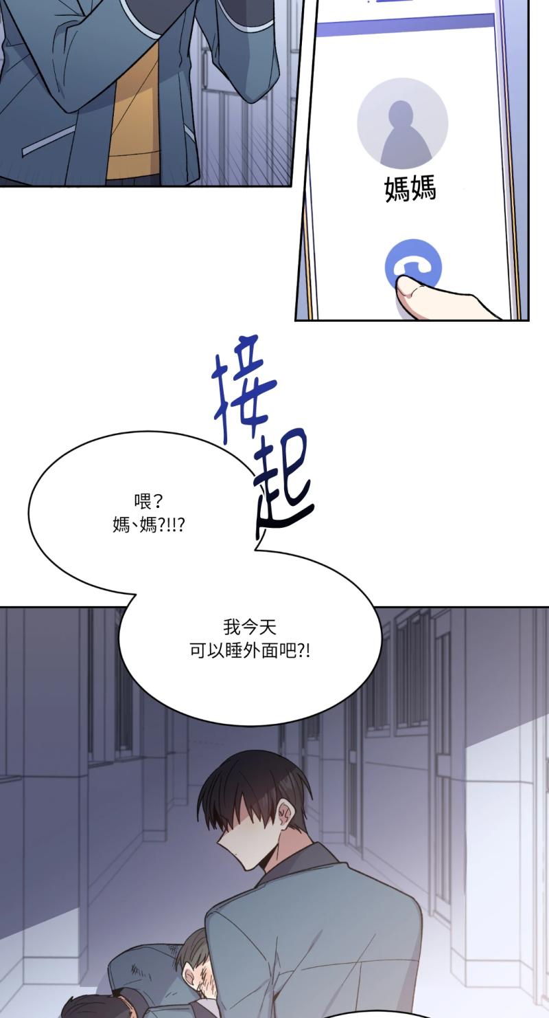 第47话10