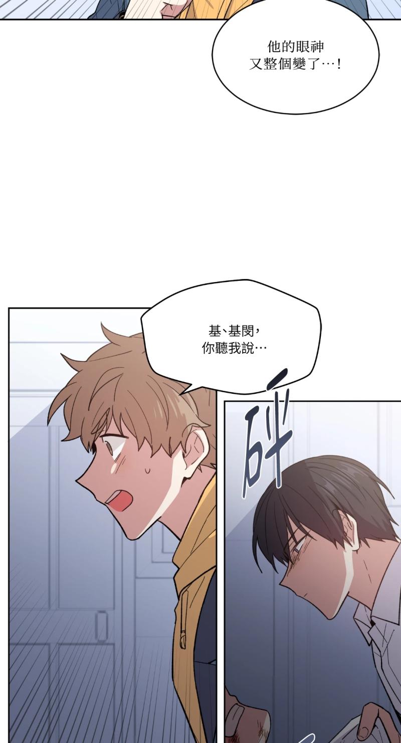 第47话4