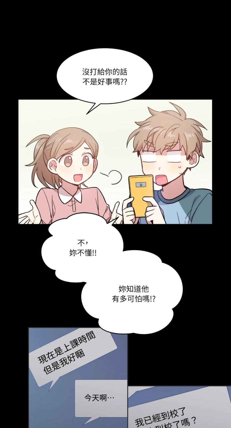 第21话8