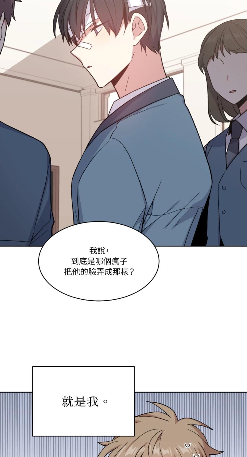 第21话5