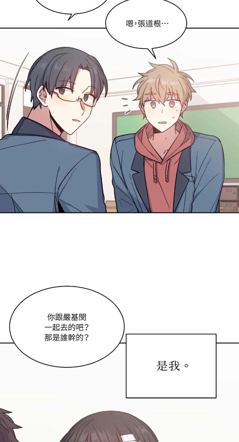 第21话4