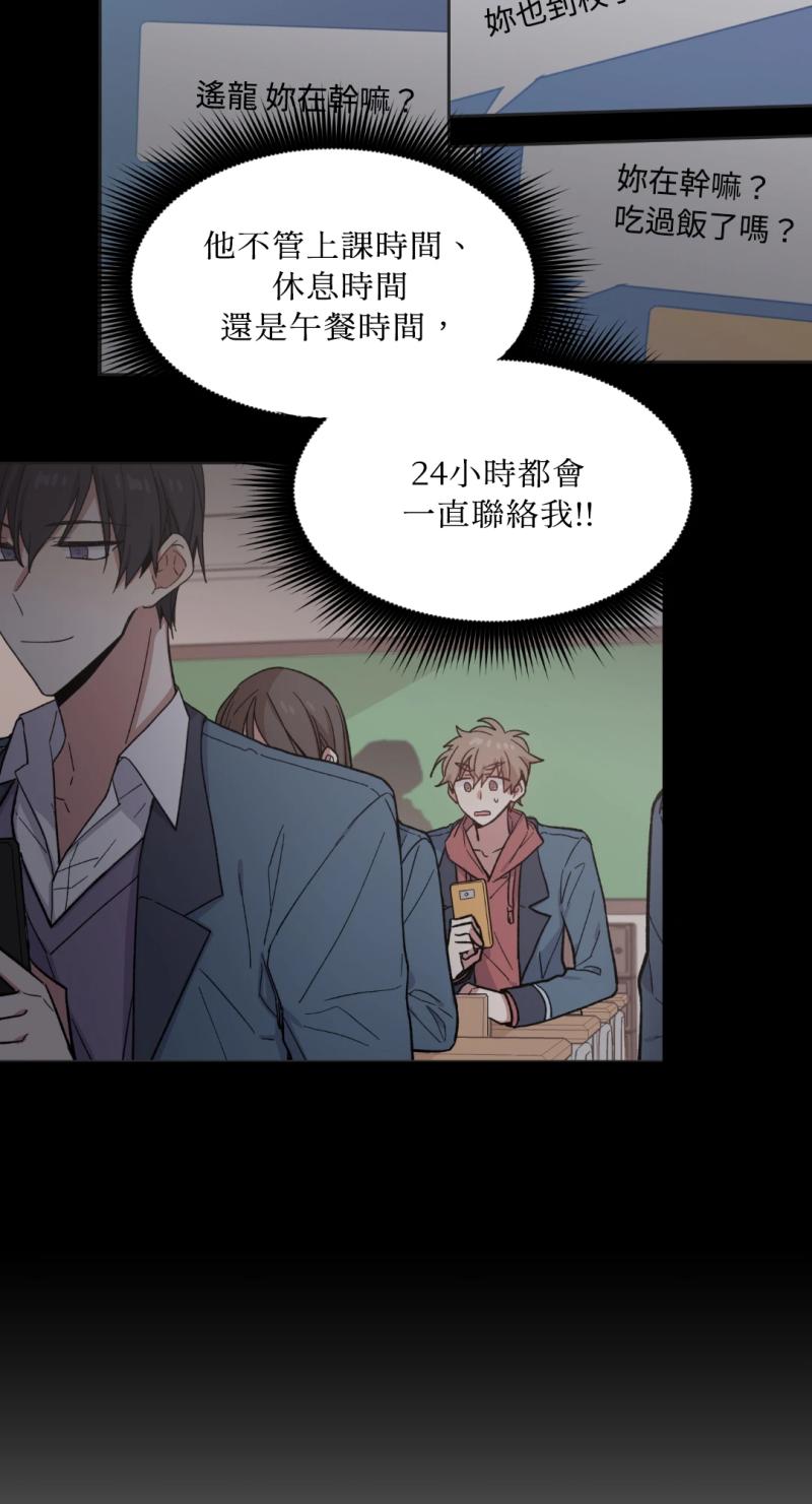 第21话9