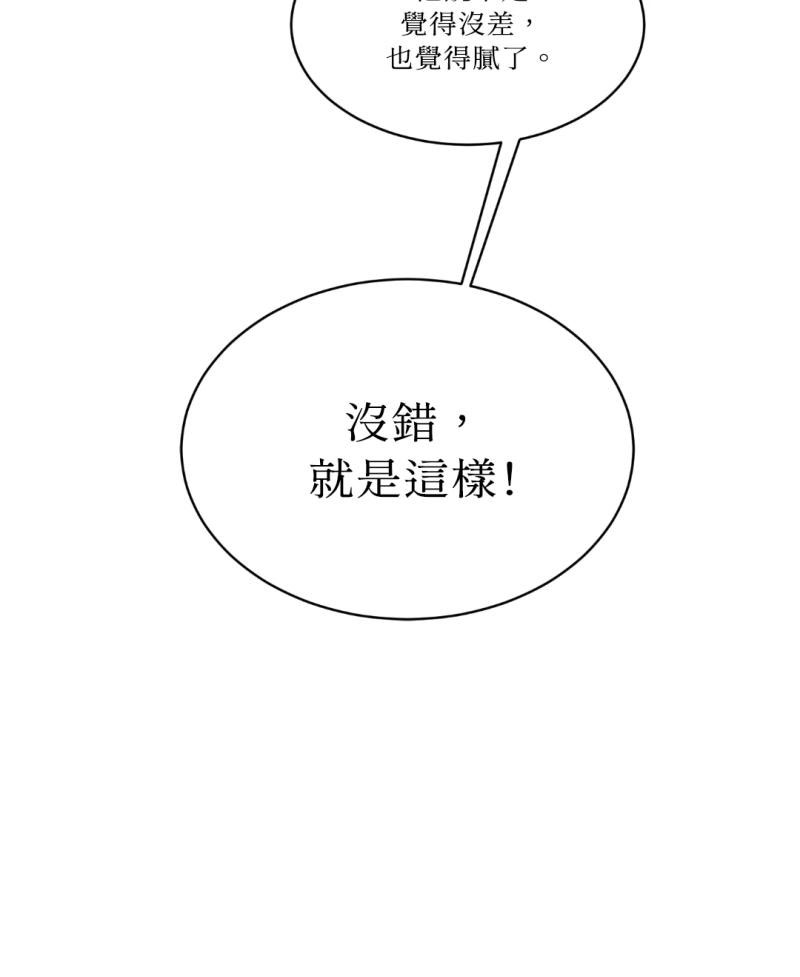 第21话15