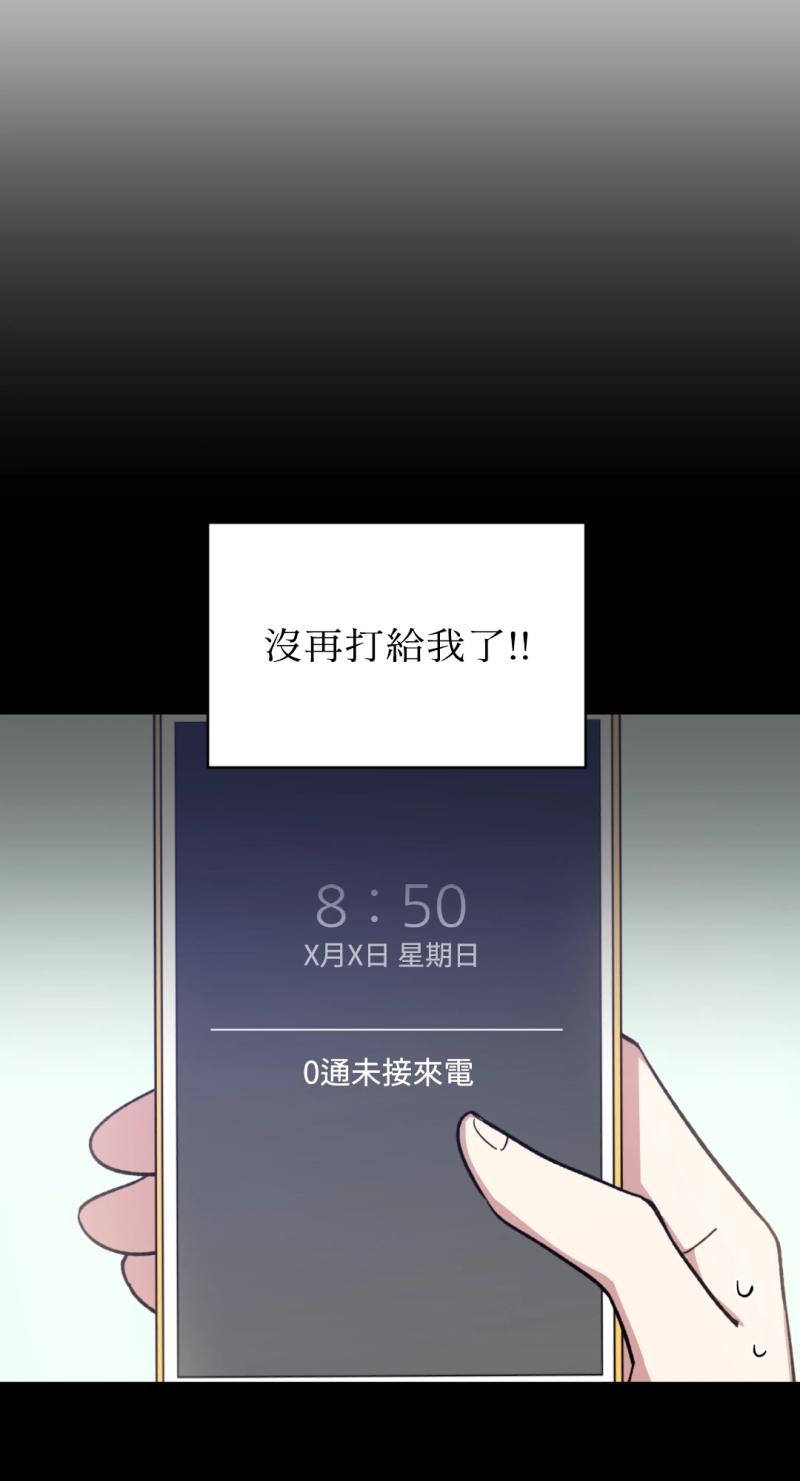 第21话7