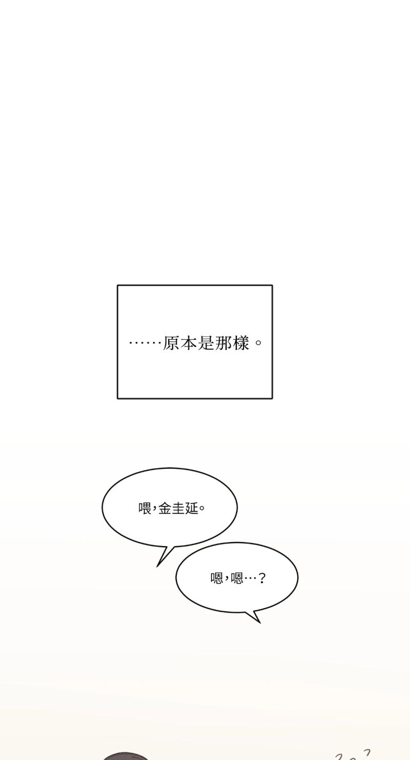 第21话16