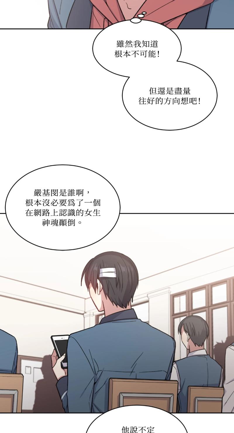 第21话14