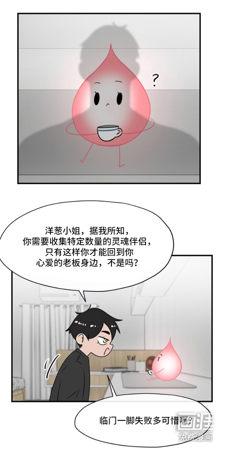 第15话 第18页