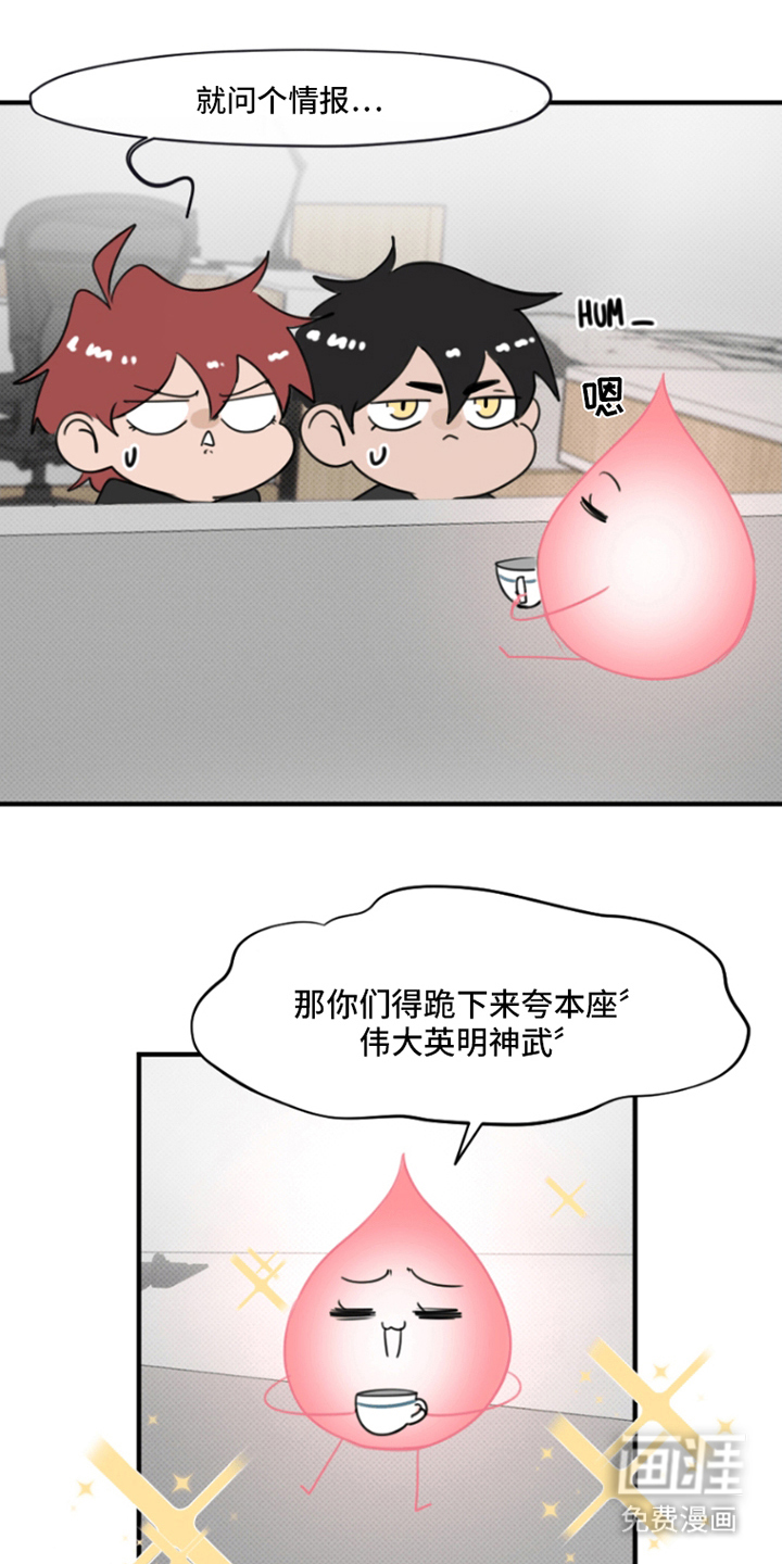 第15话 第16页