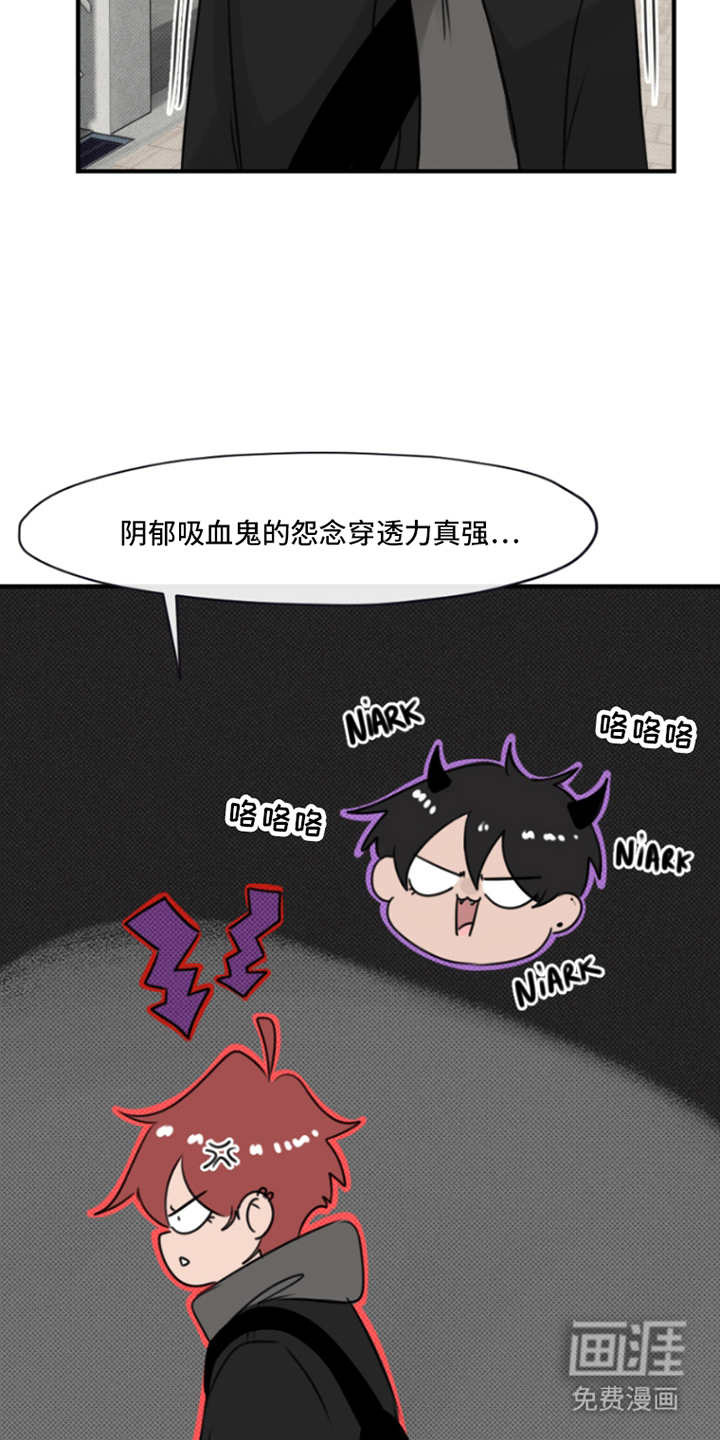 第15话 第6页
