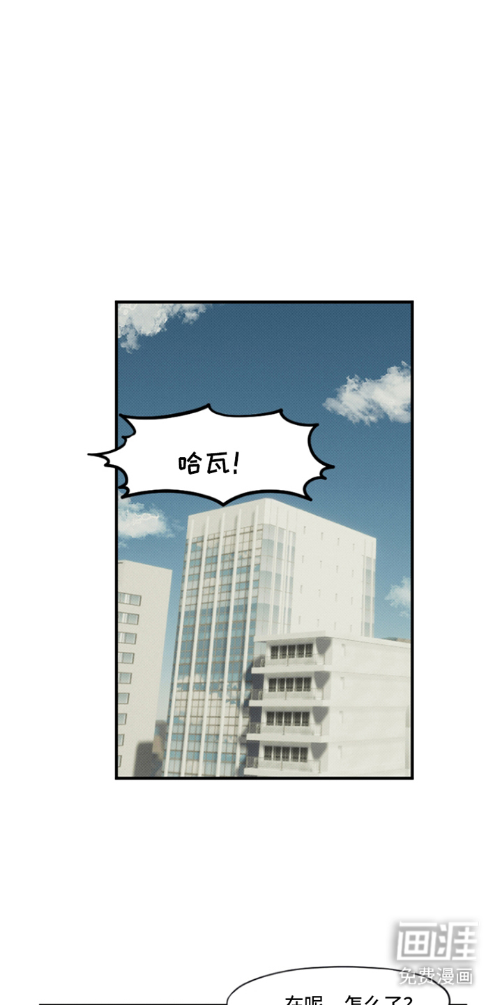 第15话 第13页