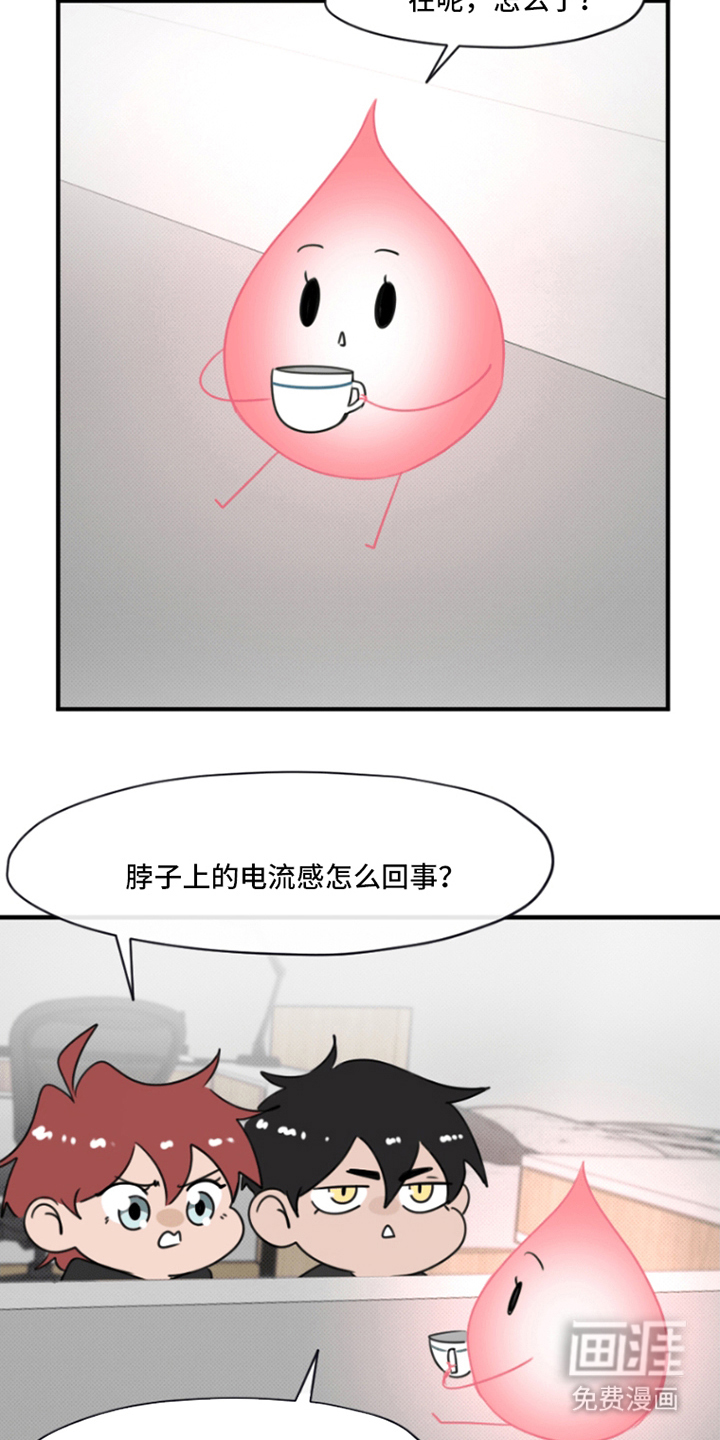 第15话 第14页