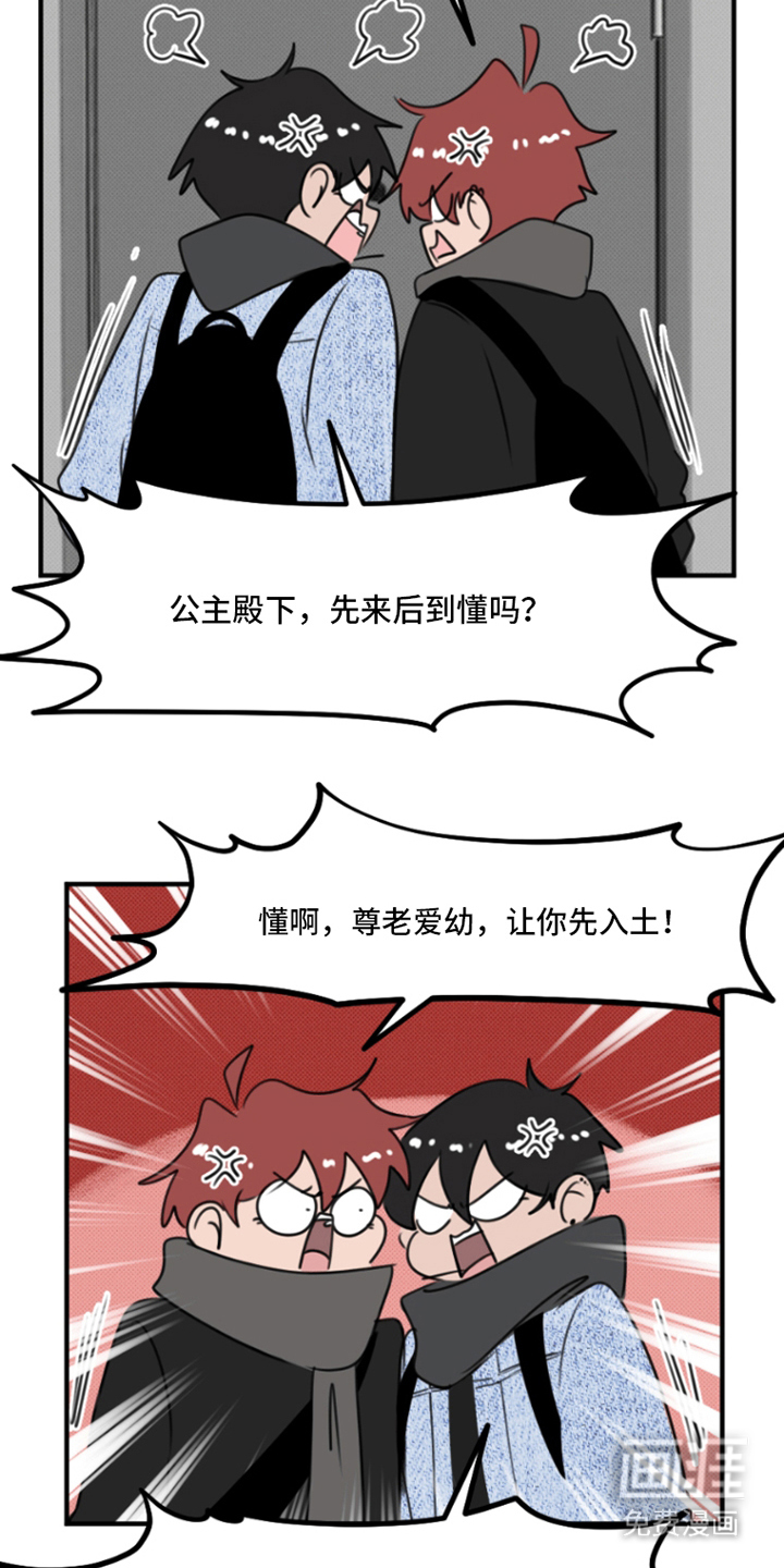 第15话 第10页