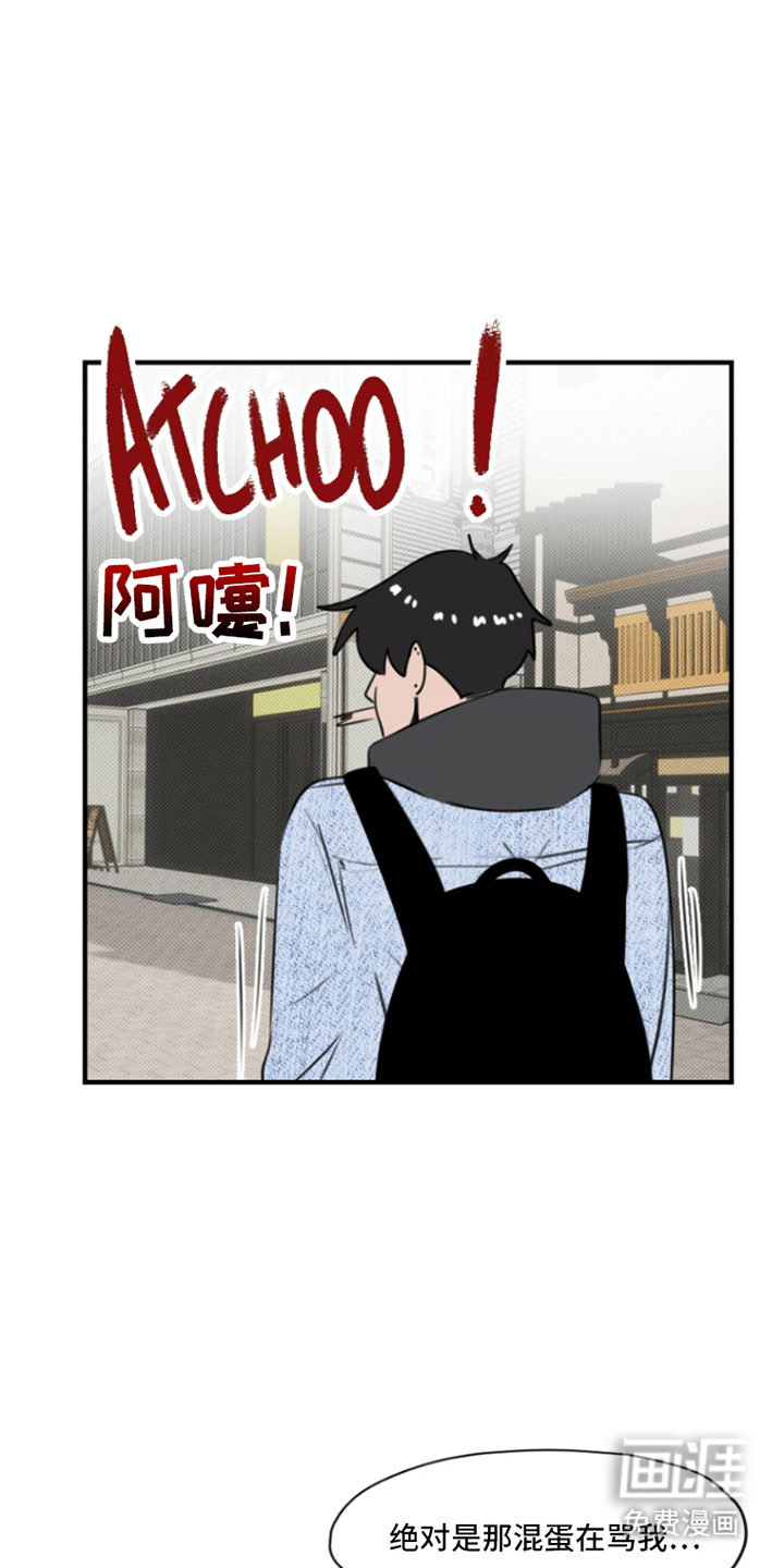 第15话 第4页