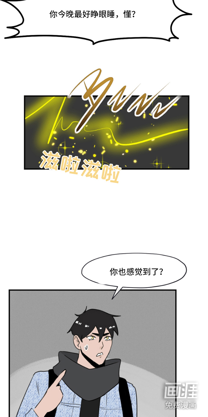 第15话 第11页
