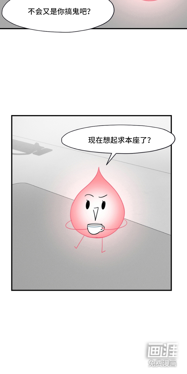 第15话 第15页
