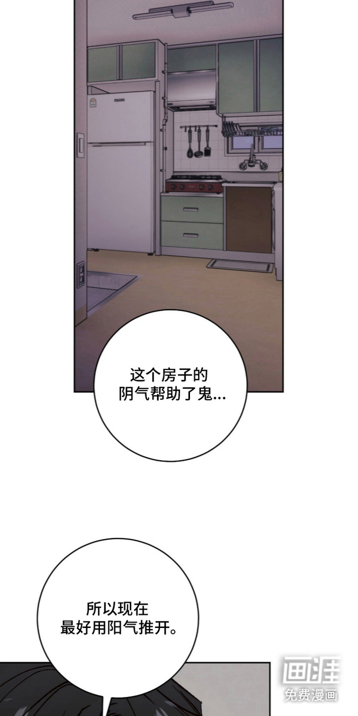 第17话21
