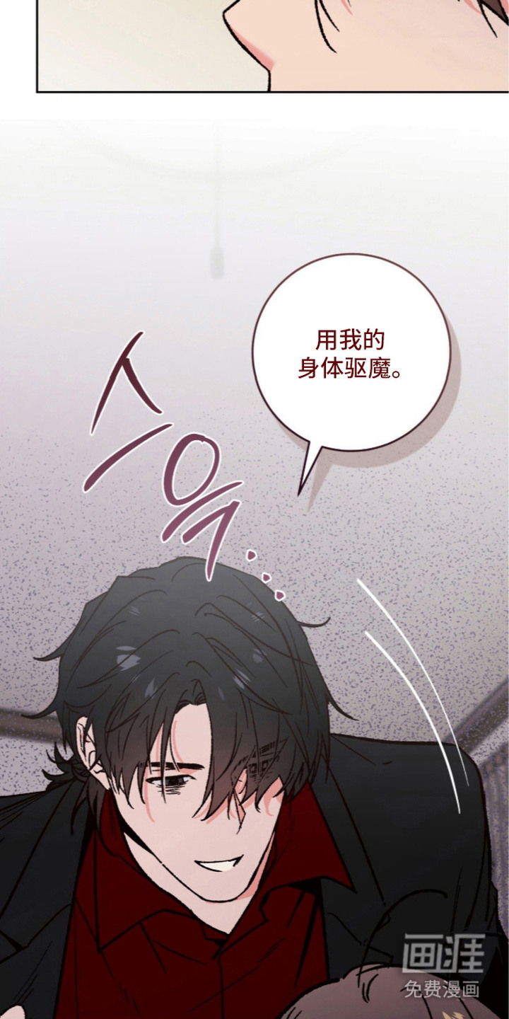 第17话3