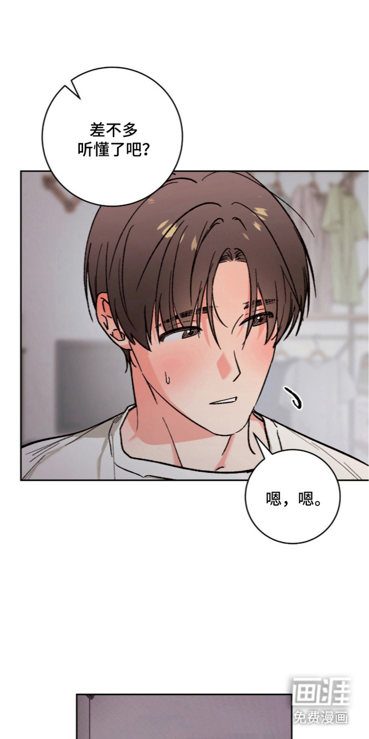 第17话20