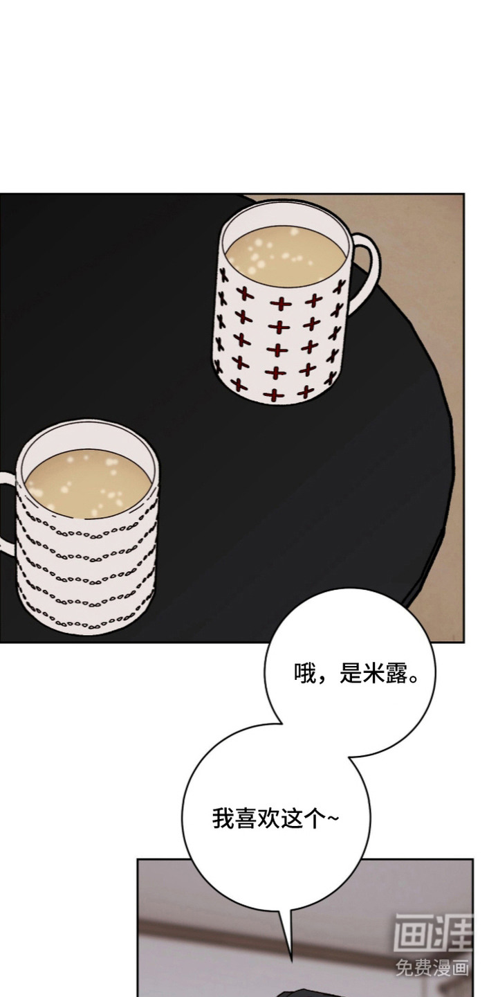 第16话14