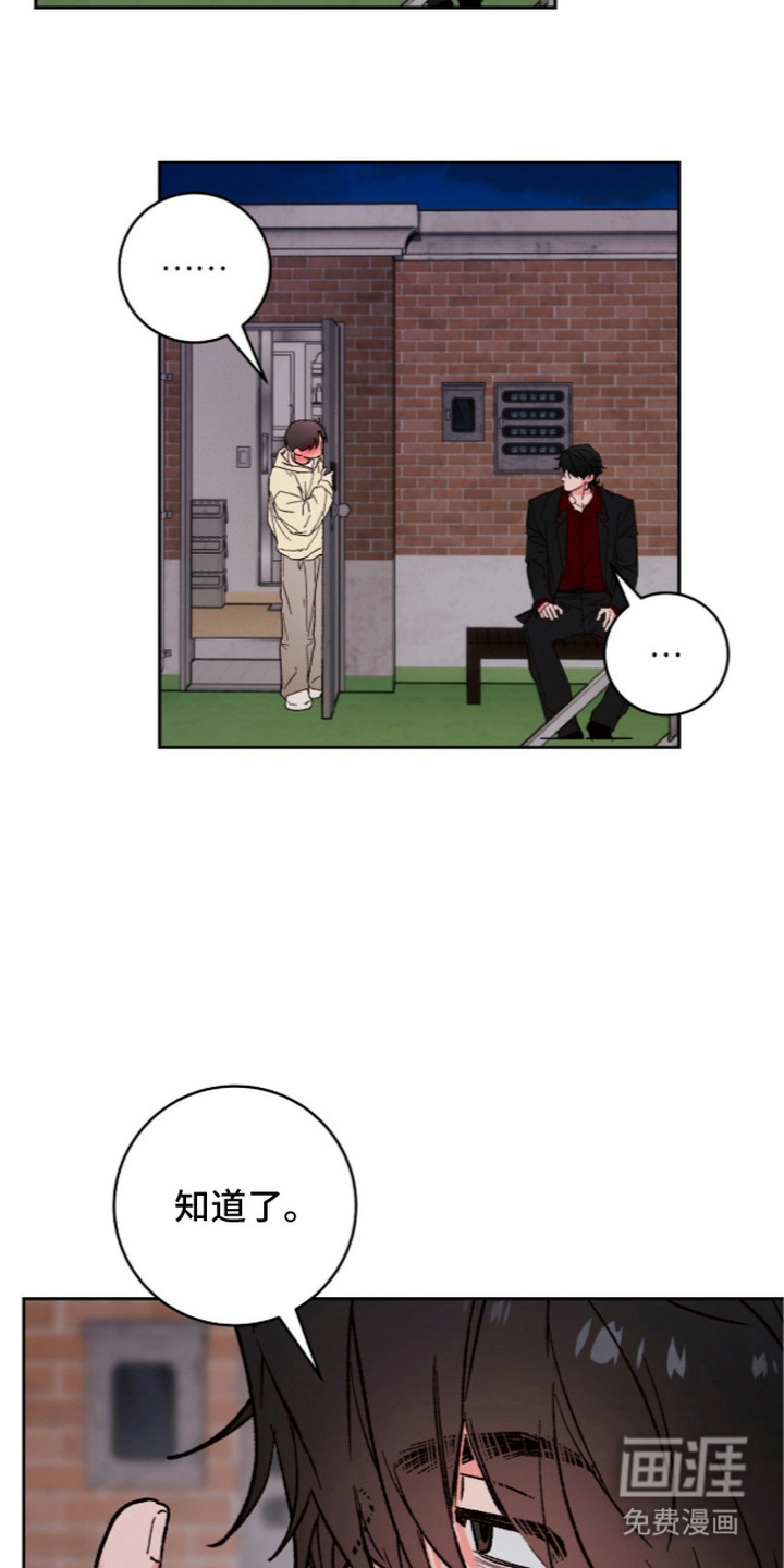 第16话7