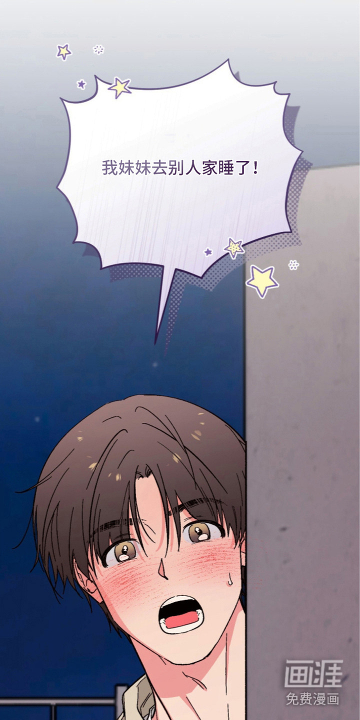 第16话4