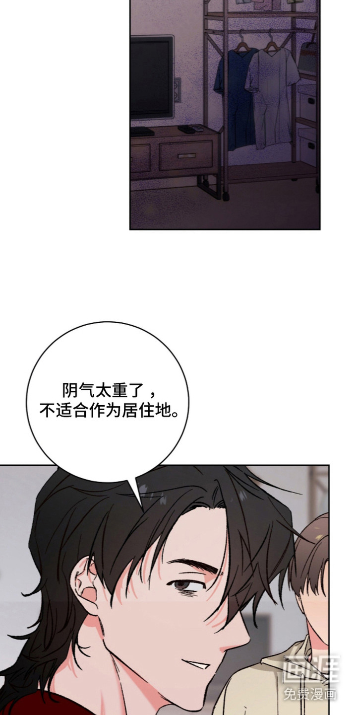 第16话20