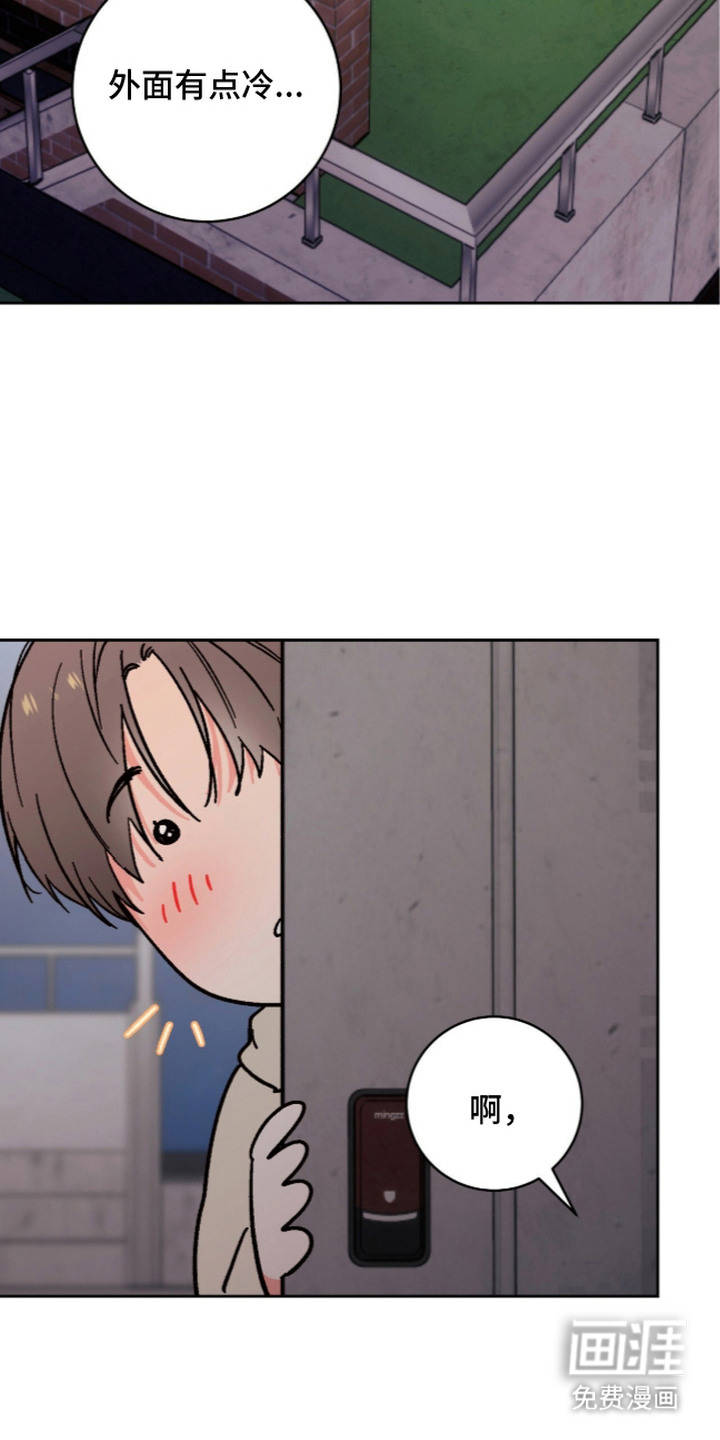 第16话2