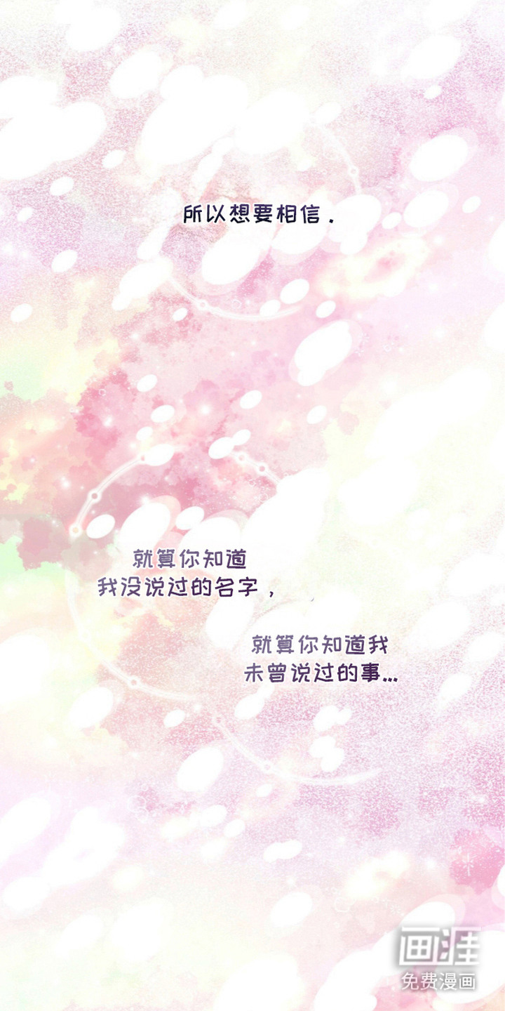 第15话5