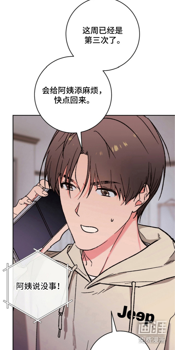 第15话8