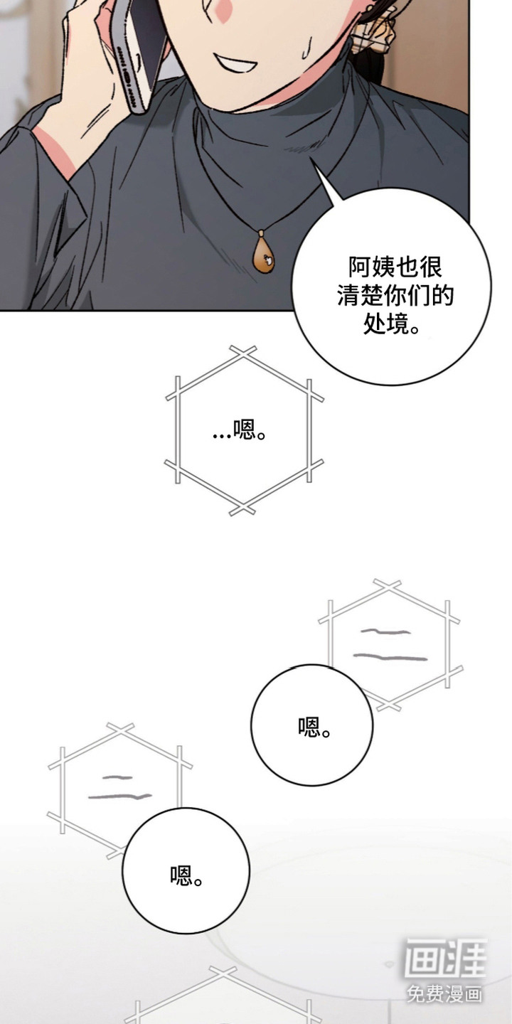 第15话15
