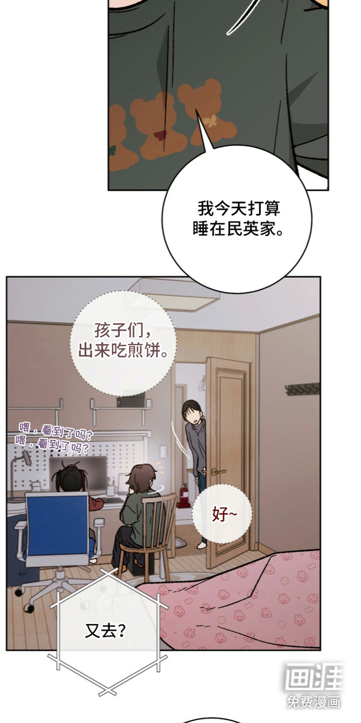 第15话7
