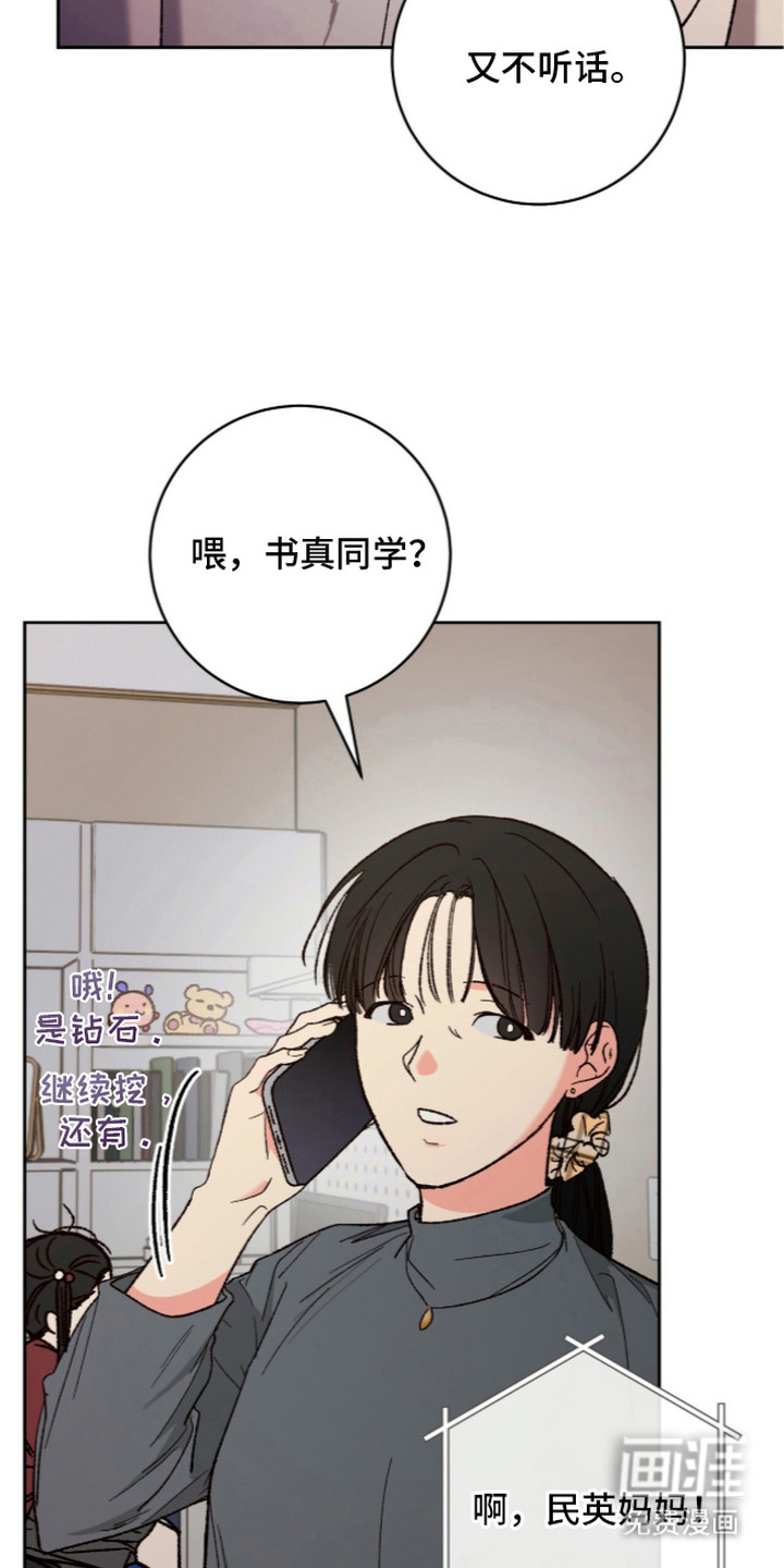 第15话9