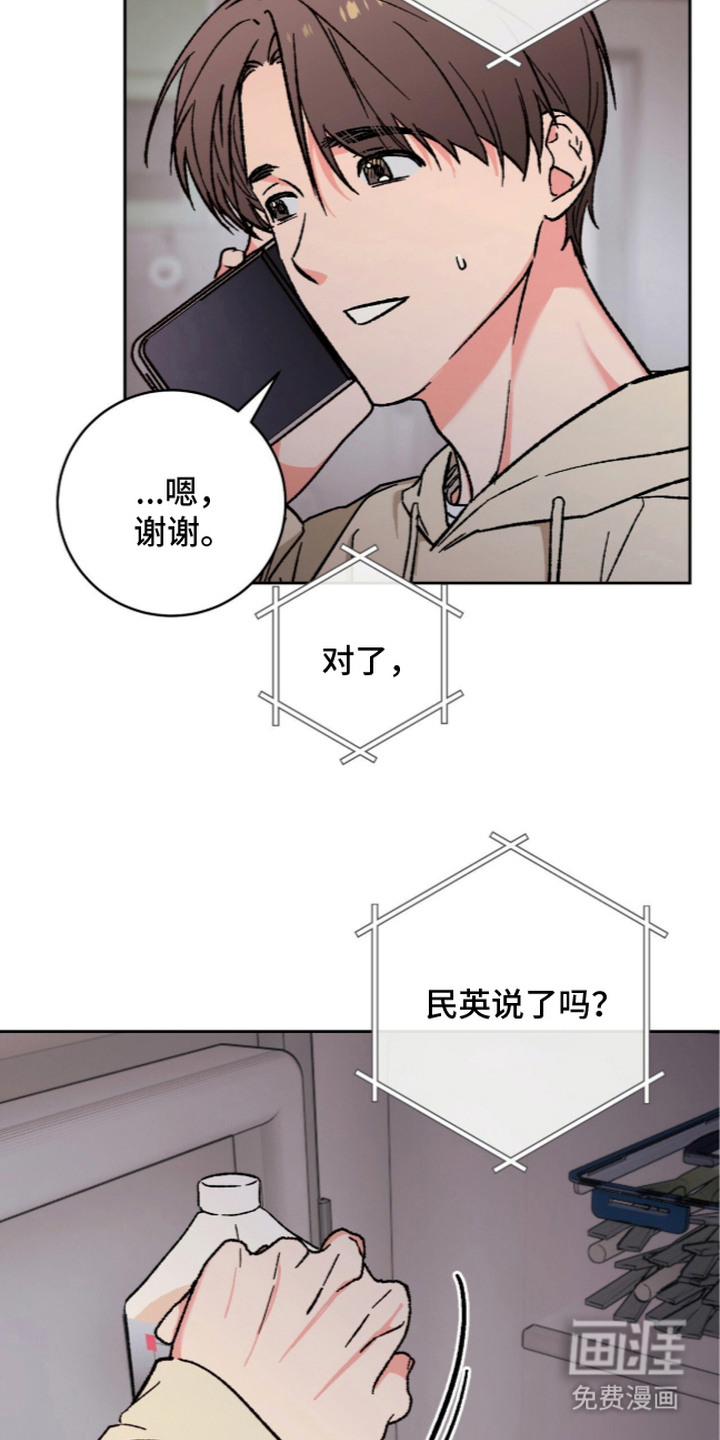 第15话12