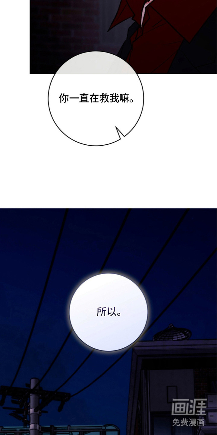 第15话3