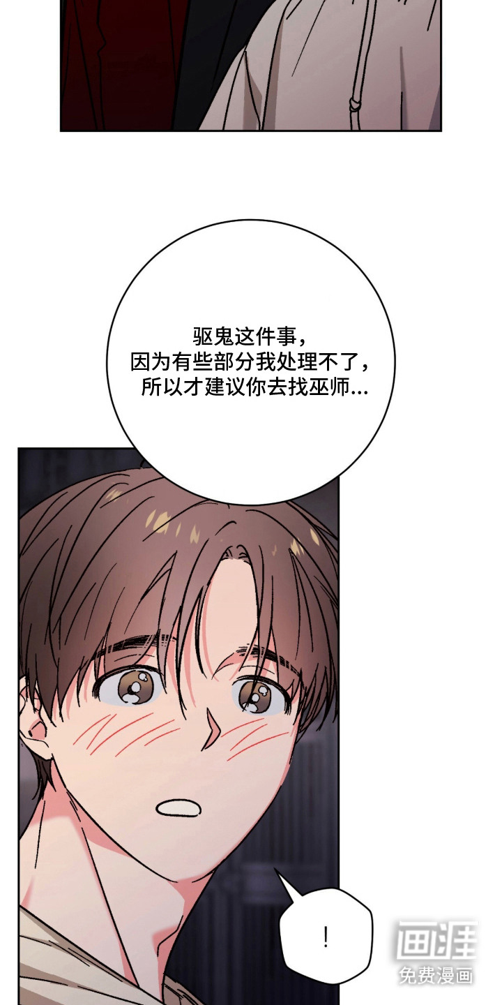 第14话3