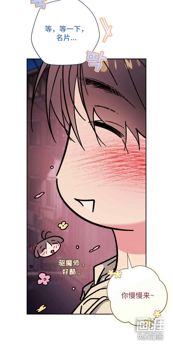 第14话10
