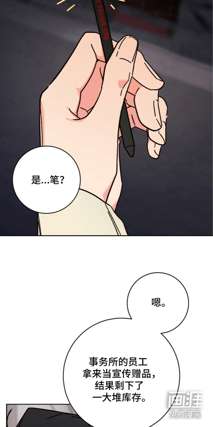 第14话14