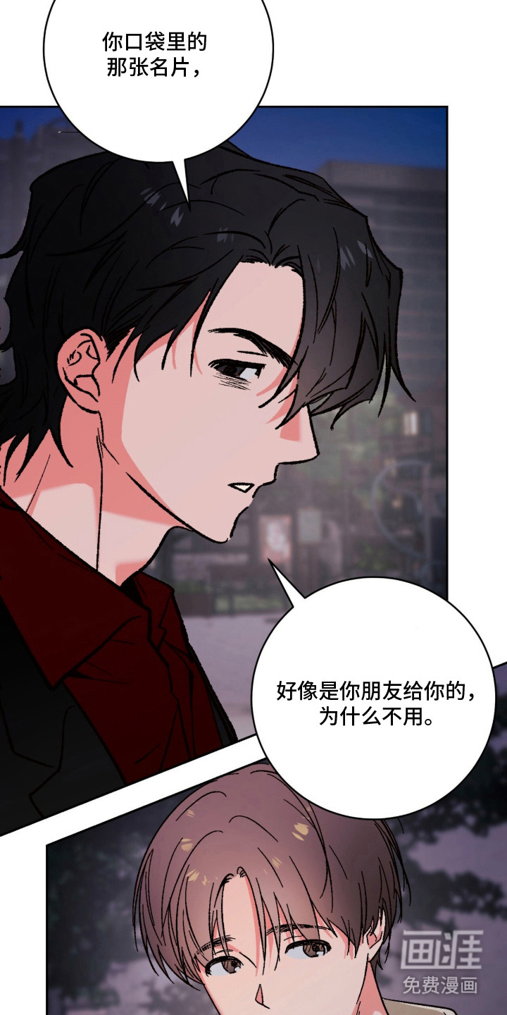 第13话17