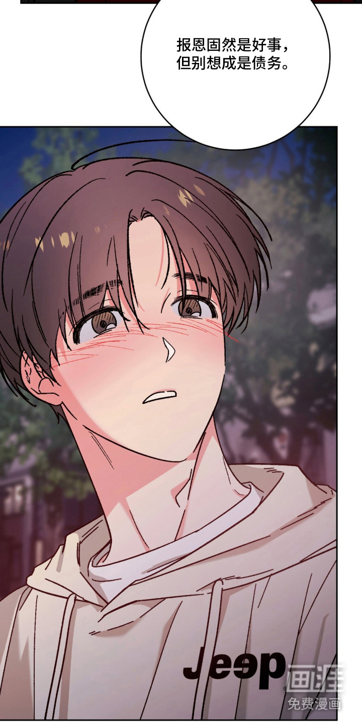 第13话21