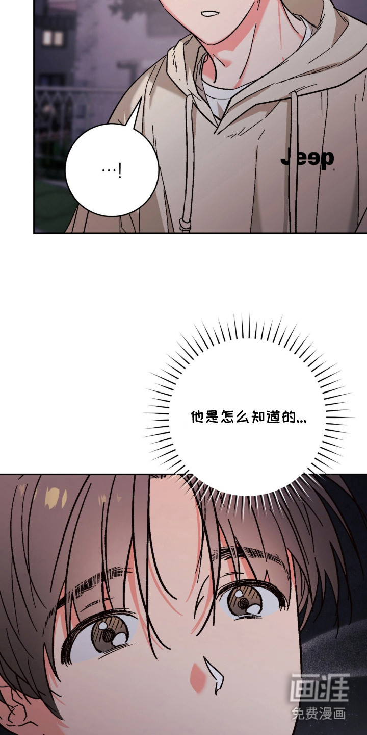 第13话18