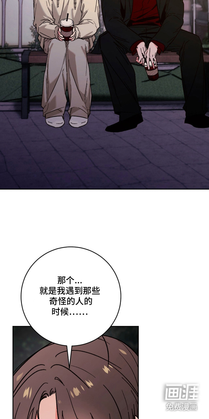第12话18