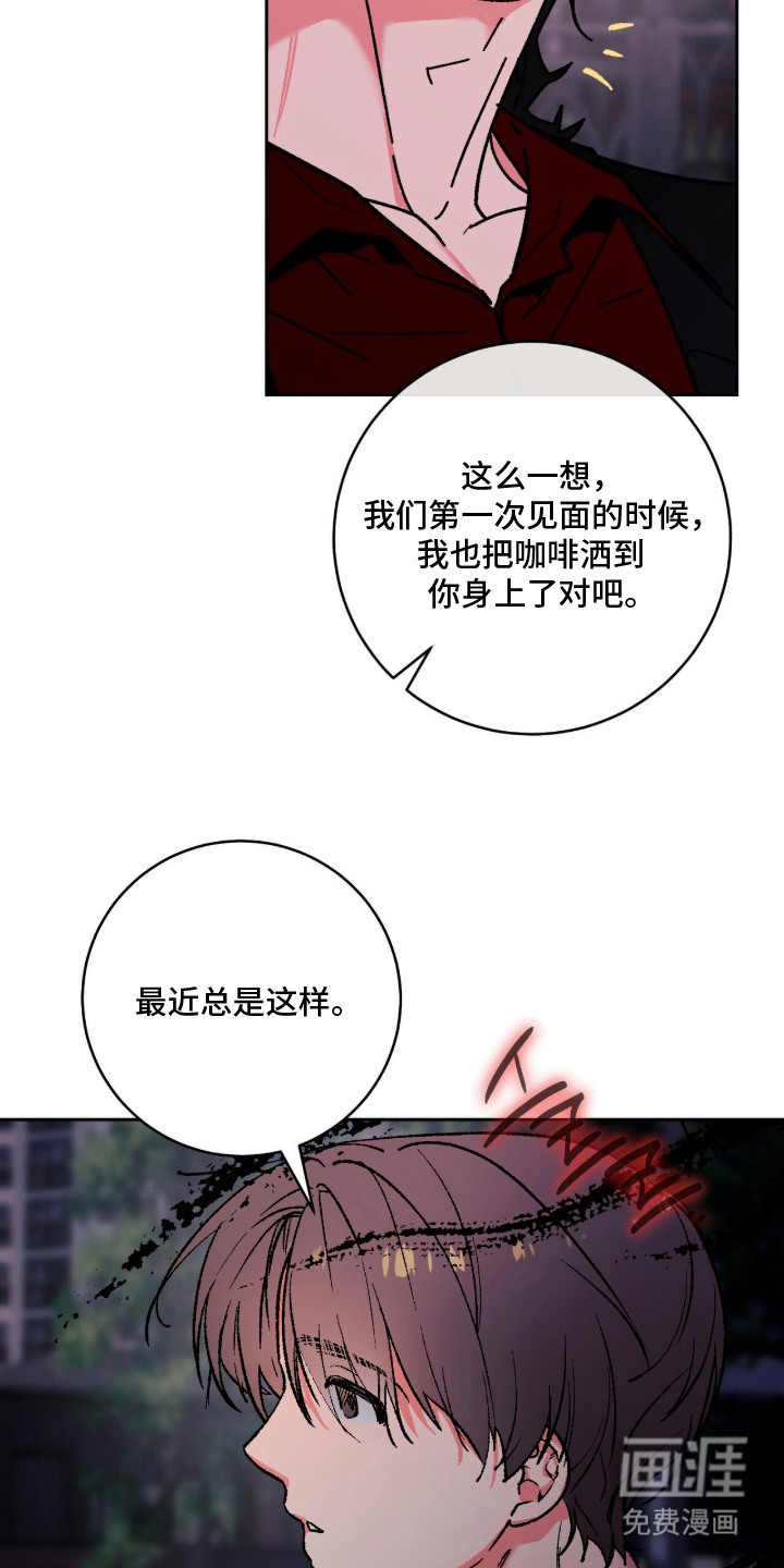 第12话20