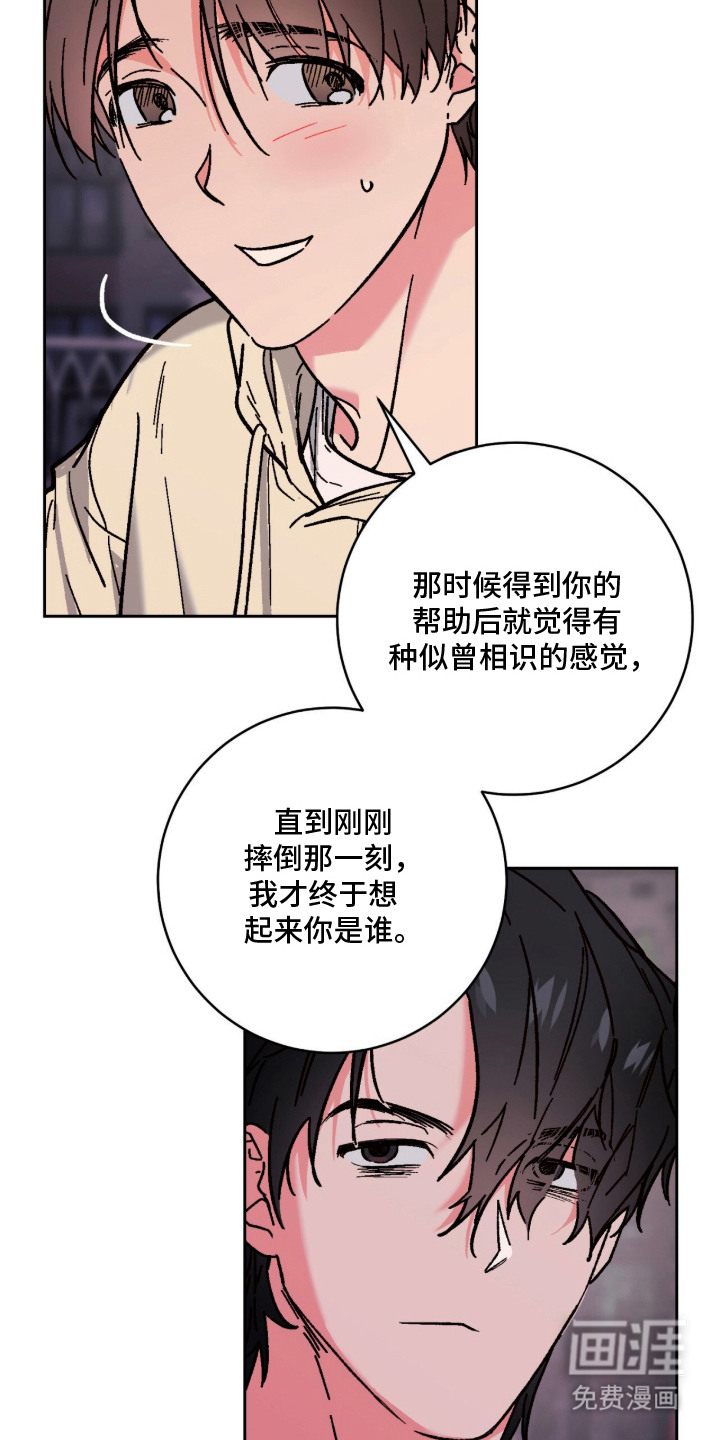 第12话19