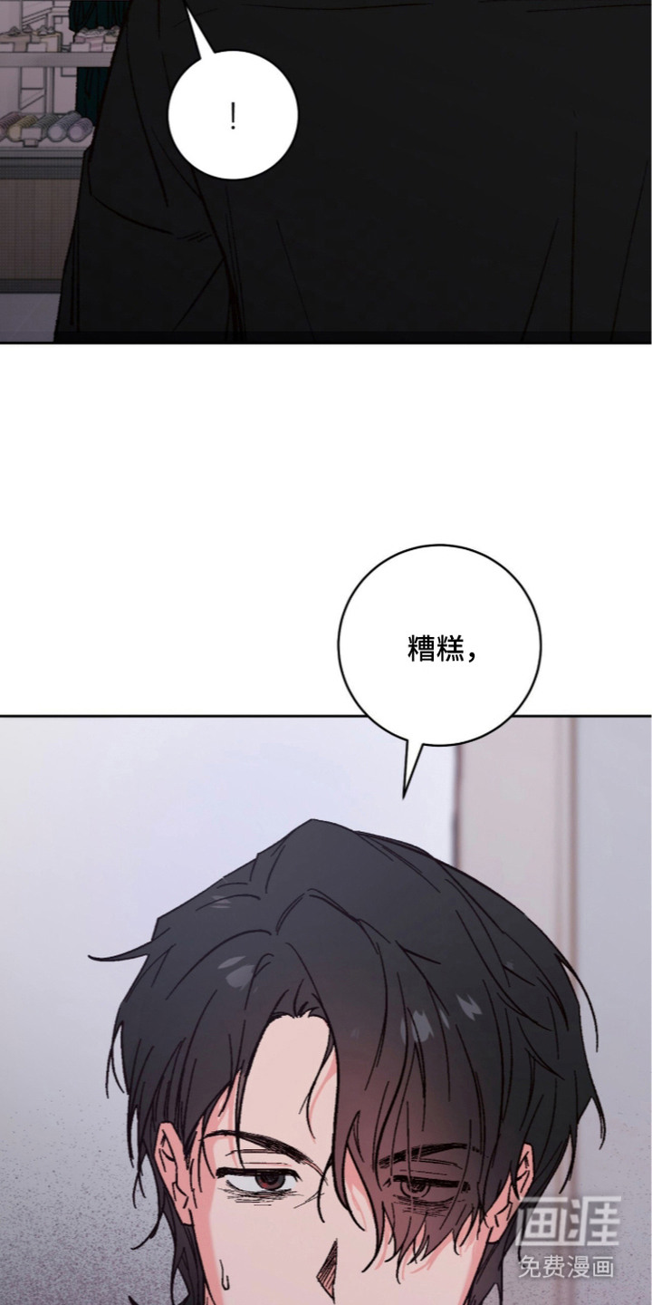 第11话18
