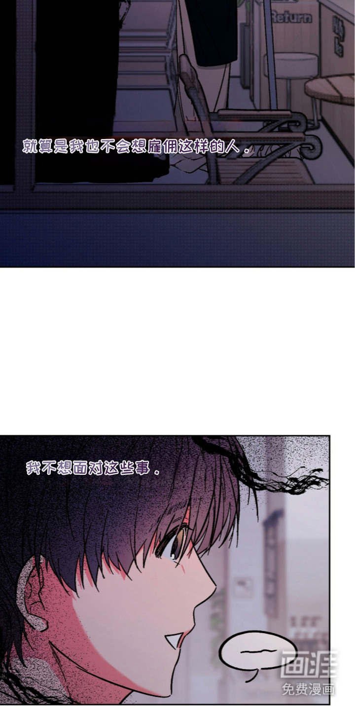 第11话3