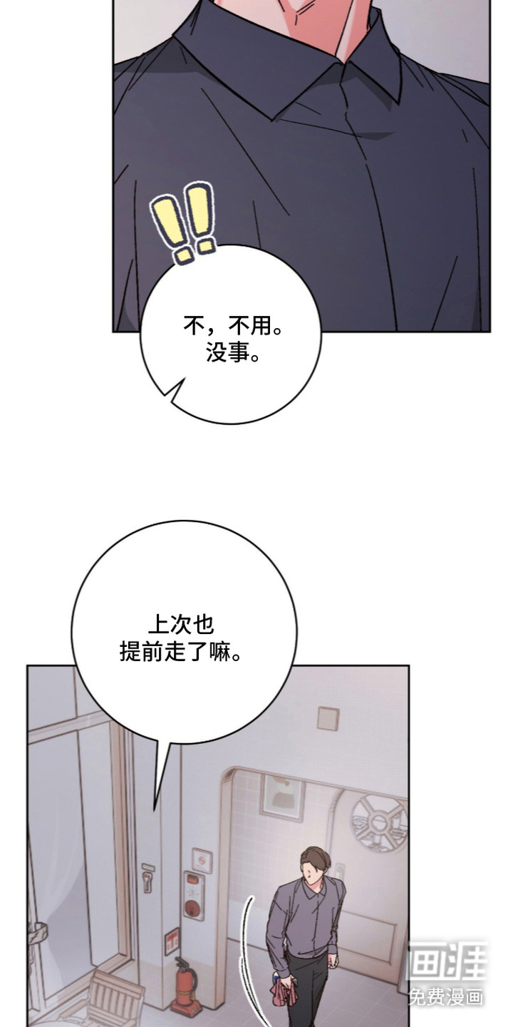第10话23
