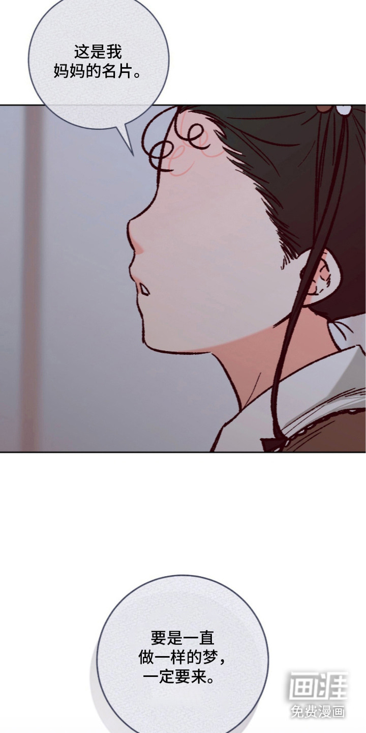 第10话19
