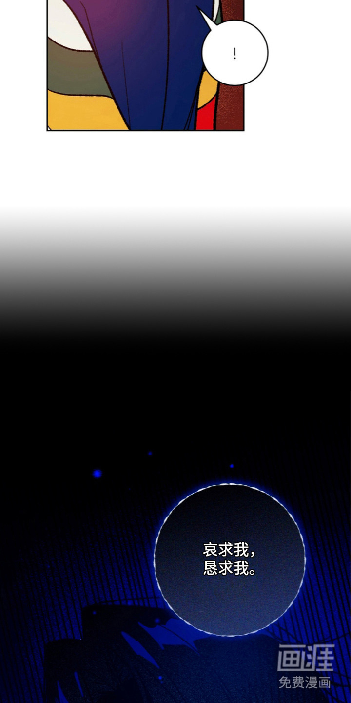 第10话8