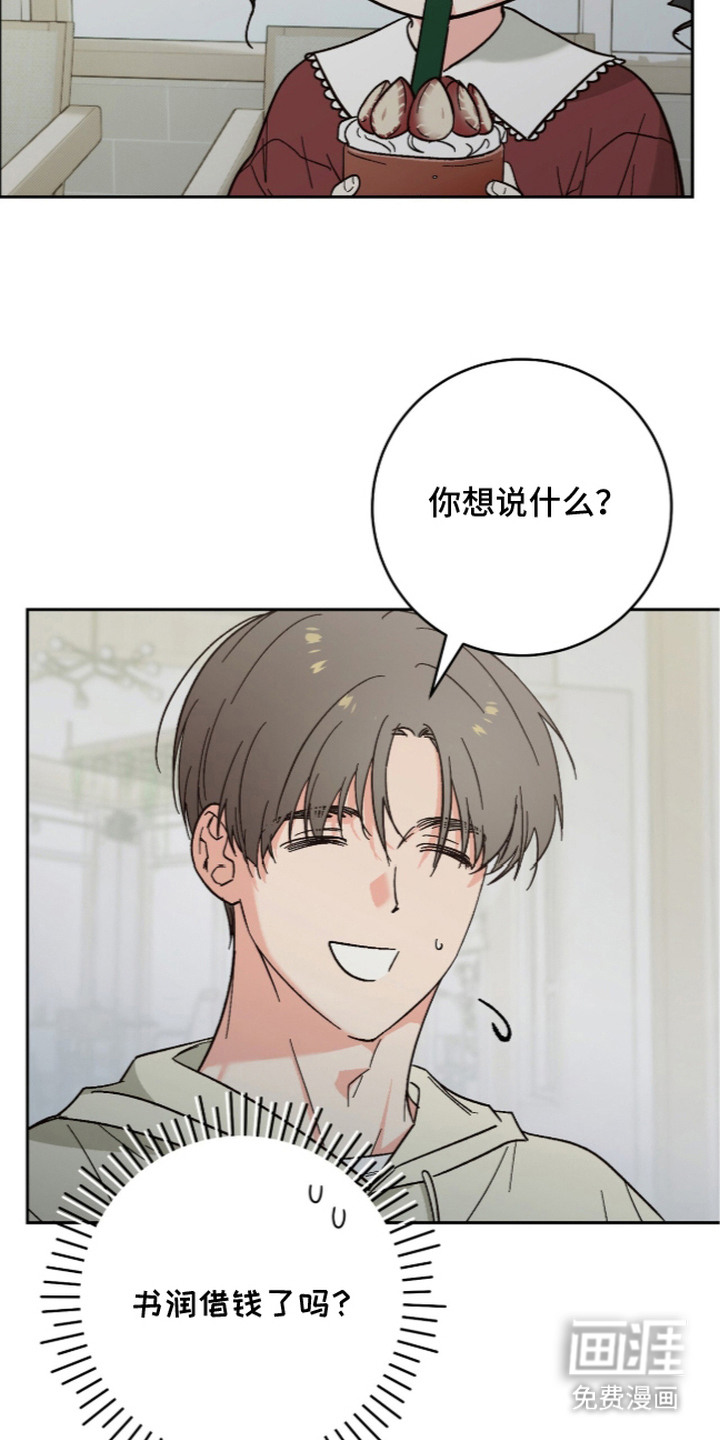 第9话3
